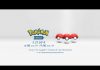 Nintendo Announces New Pokemon Direct for Tomorrow; Contains 7 Minutes of New Information