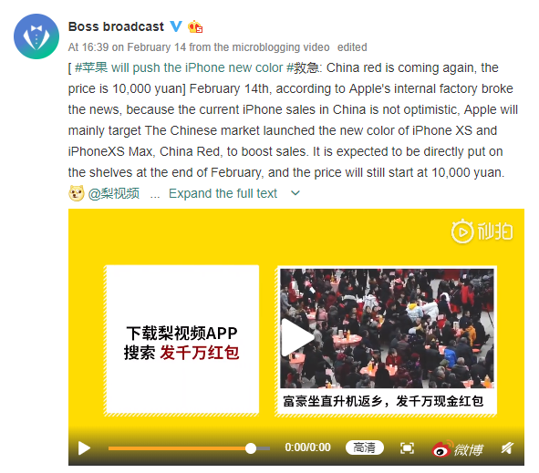 iPhone XS and iPhone XS Max ‘China Red’ Variants Arriving Next Month, Claims Latest Rumor iPhone XS and iPhone XS Max ‘China Red’ Variants Arriving Next Month, Claims Latest Rumor