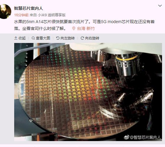 Apple’s 2020 iPhone Lineup Will Use the Company’s A14 Silicon Reportedly Made on TSMC’S 5nm EUV Technology Apple’s 2020 iPhone Lineup Will Use the Company’s A14 Silicon Reportedly Made on TSMC’S 5nm EUV Technology