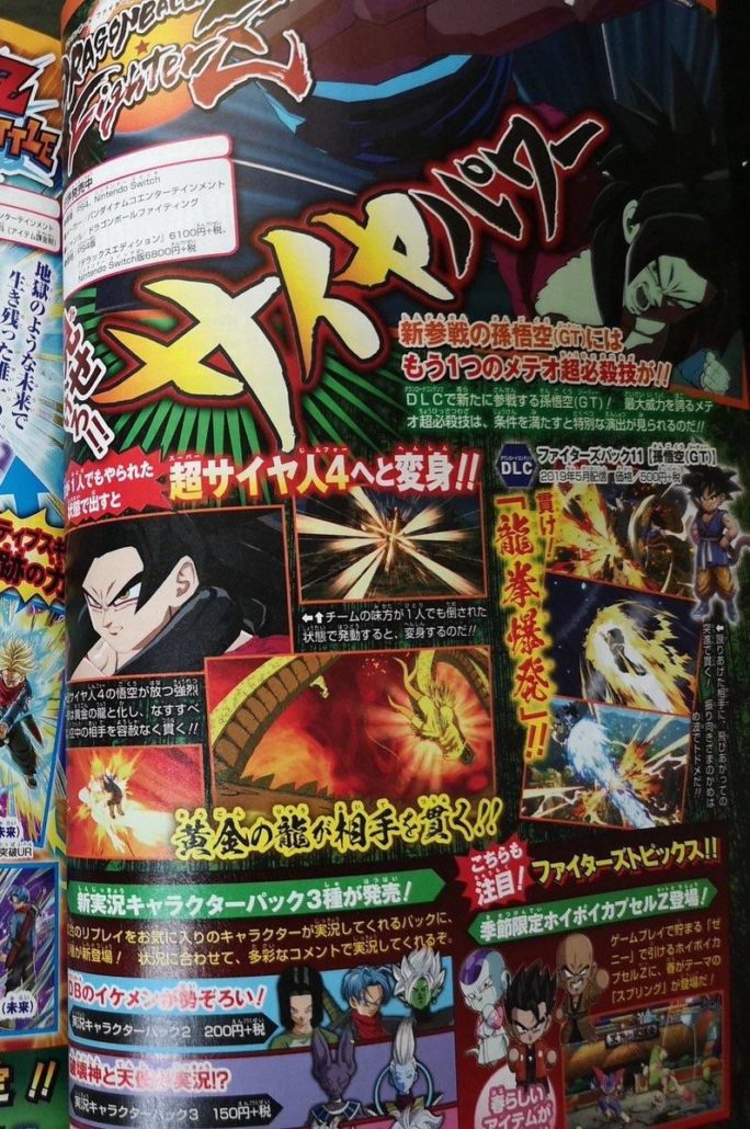 [UPDATE] Dragon Ball FighterZ DLC Character GT Goku Can Transform Into Super Saiyan 4